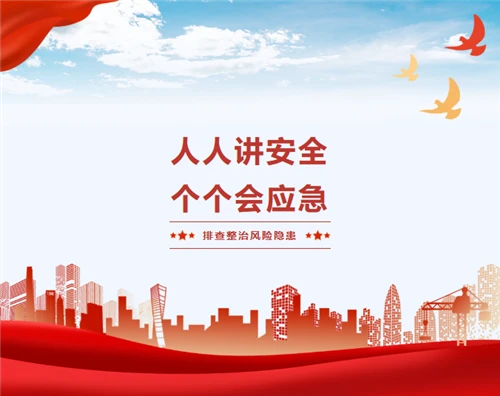 Bezpečnostné školenie v roku 2026 v meste Zhengzhou Yuanli